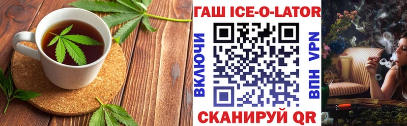Canna-Cookies конопля  Суоярви 