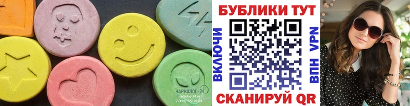 Ecstasy 300 mg  как найти закладки  hydra ссылка  Суоярви 
