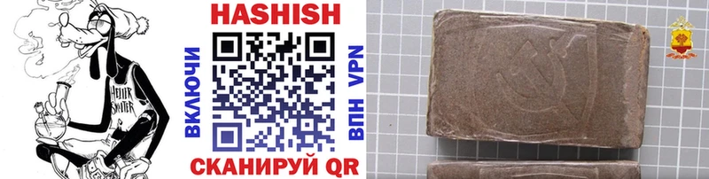 ГАШ hashish Суоярви