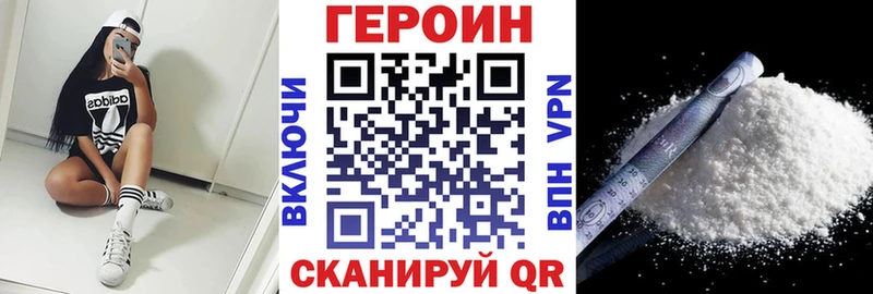 Героин хмурый  omg онион  Суоярви 