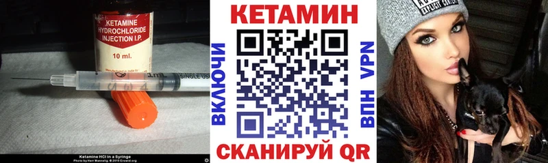 КЕТАМИН VHQ  Суоярви 