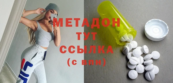 соль ск Покровск