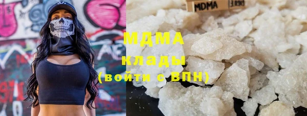 соль ск Покровск