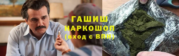 соль ск Покровск