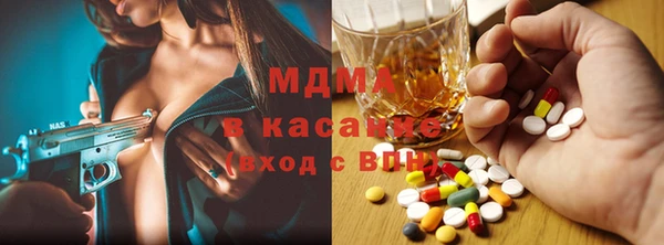 марки nbome Покачи