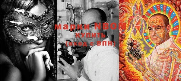 гашишное масло Покров