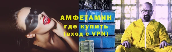 стаф Протвино