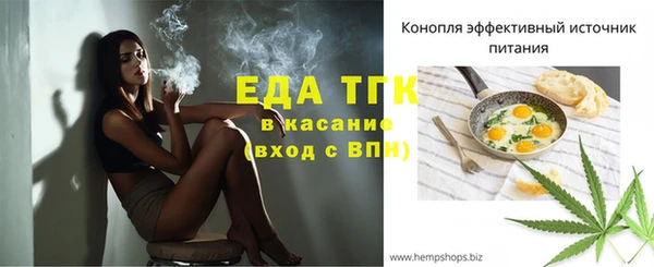 прущий лед Солнечногорск