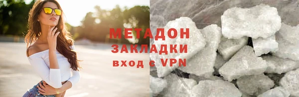 соль ск Покровск