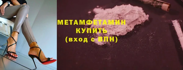 амфетамин Соль-Илецк