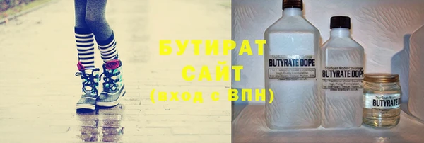 марки nbome Покачи