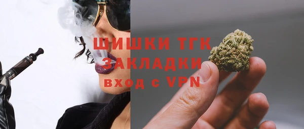 соль ск Покровск
