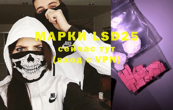 марки nbome Покачи