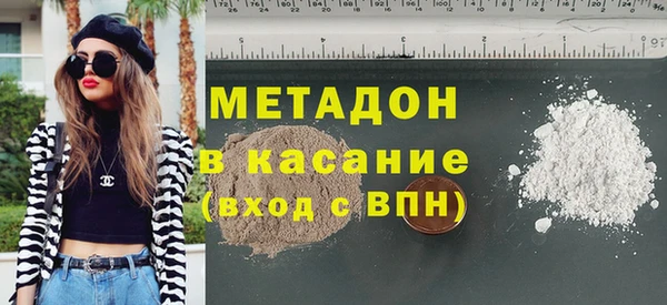 стаф Протвино