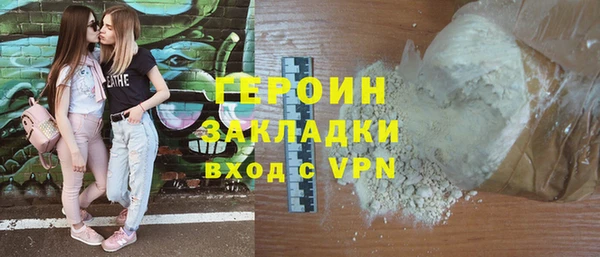 гашишное масло Покров