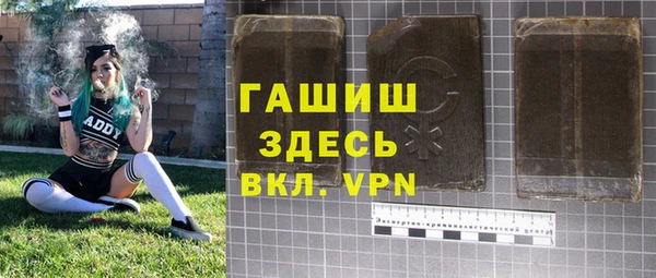 стаф Протвино