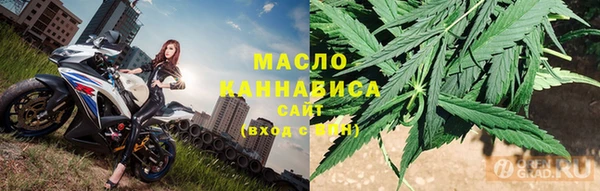 гашишное масло Покров