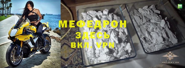 стаф Протвино