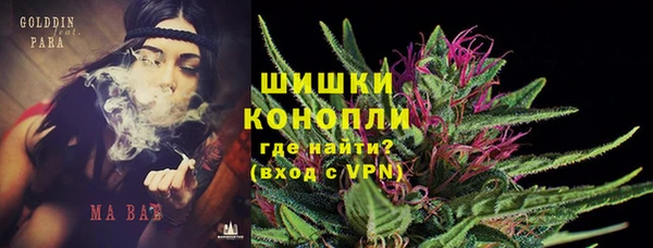 марки nbome Покачи