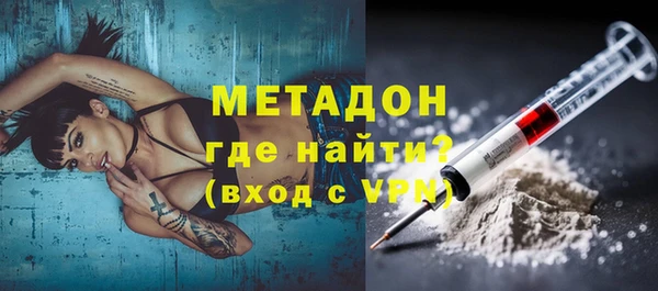 соль ск Покровск
