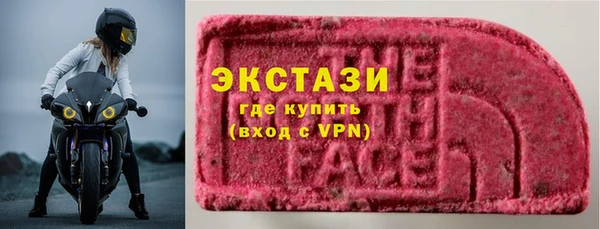 стаф Протвино