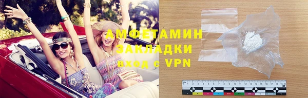 мяу мяу мука Приозерск