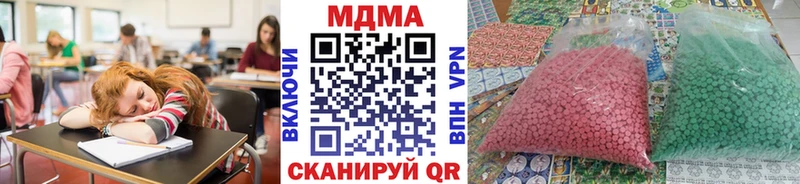 МДМА молли  где можно купить   Суоярви 