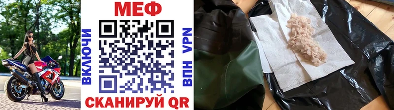 купить наркотик  Суоярви  МЕФ 4 MMC 