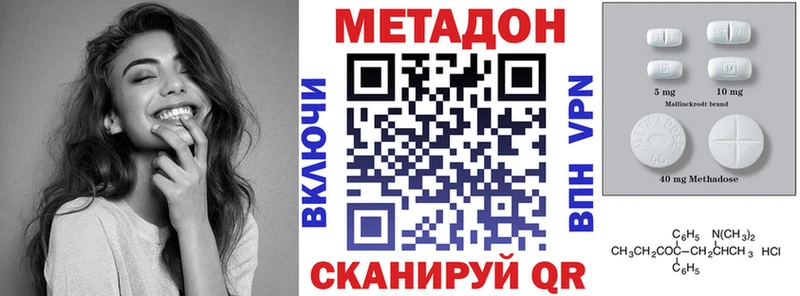 OMG ONION  Суоярви  МЕТАДОН VHQ 