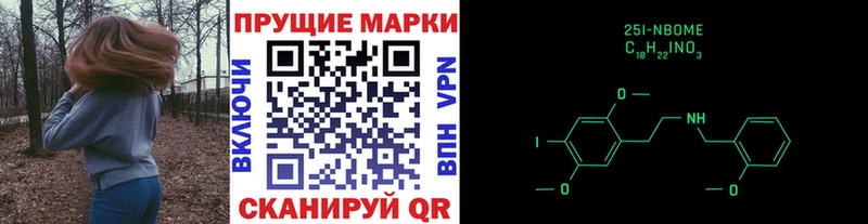 Марки 25I-NBOMe 1,8мг хочу наркоту Суоярви